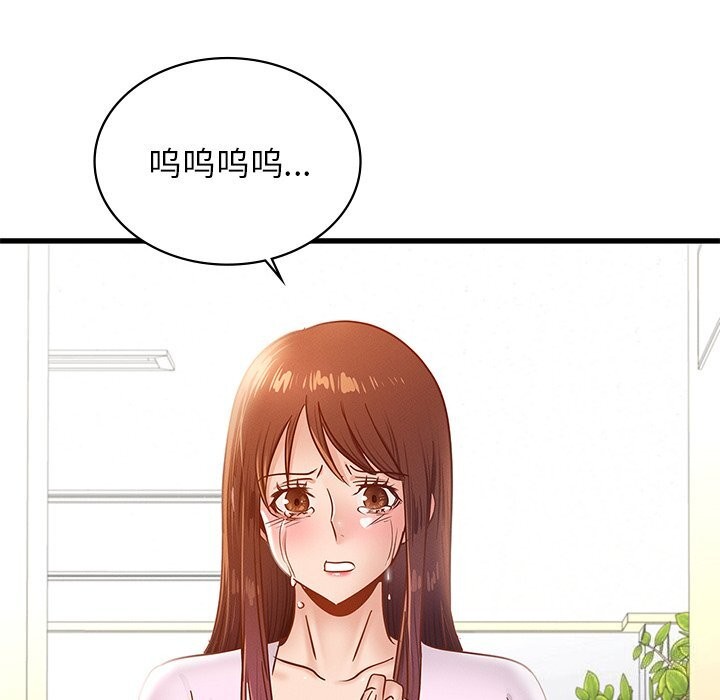12P - 年轻代表/不该爱上妳
