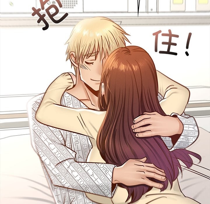 133P - 年轻代表/不该爱上妳