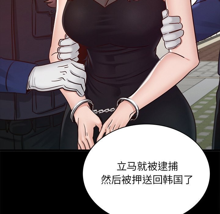 147P - 年轻代表/不该爱上妳