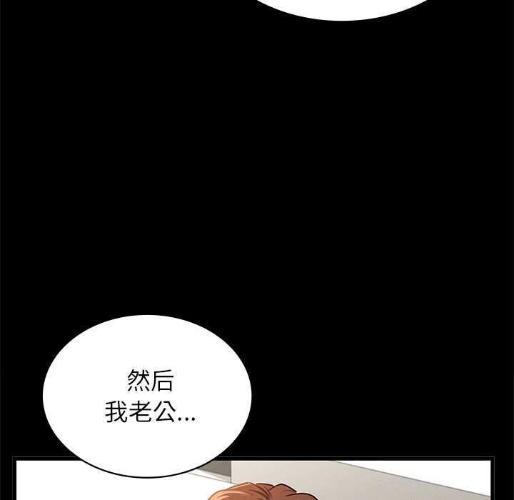 148P - 年轻代表/不该爱上妳
