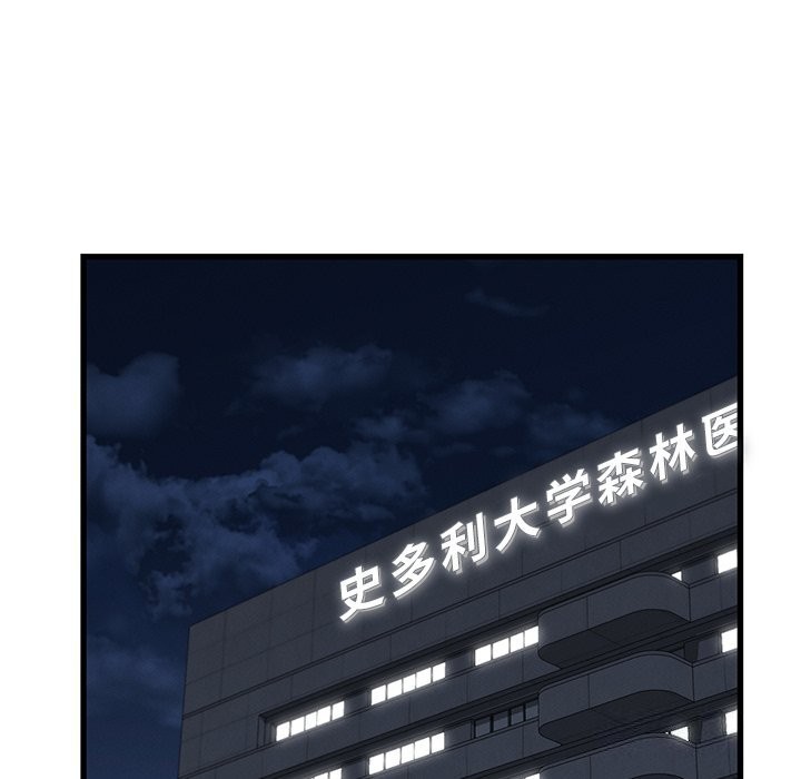 169P - 年轻代表/不该爱上妳
