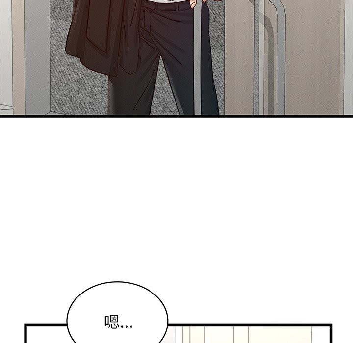174P - 年轻代表/不该爱上妳