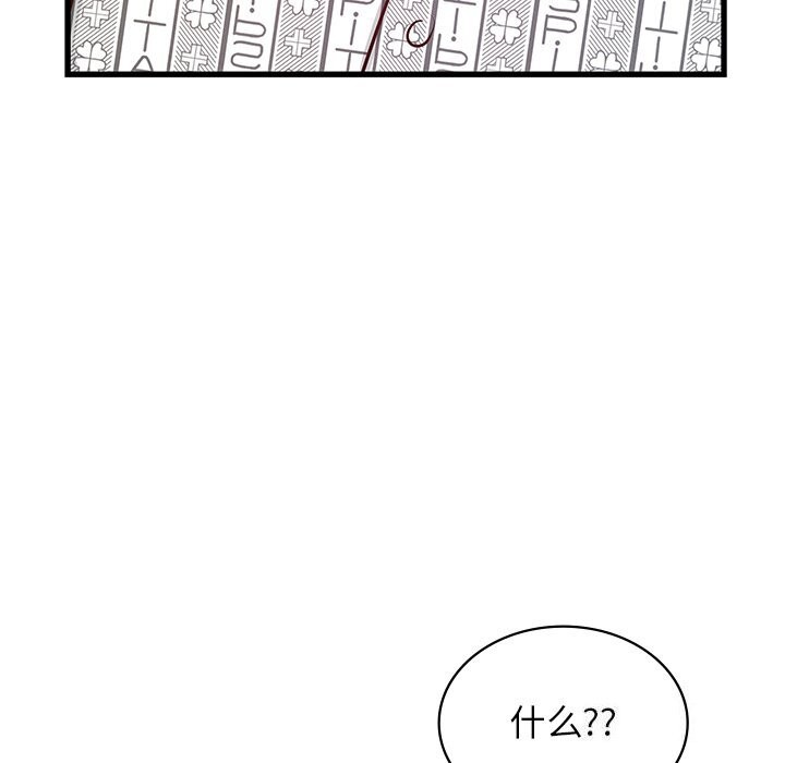 181P - 年轻代表/不该爱上妳