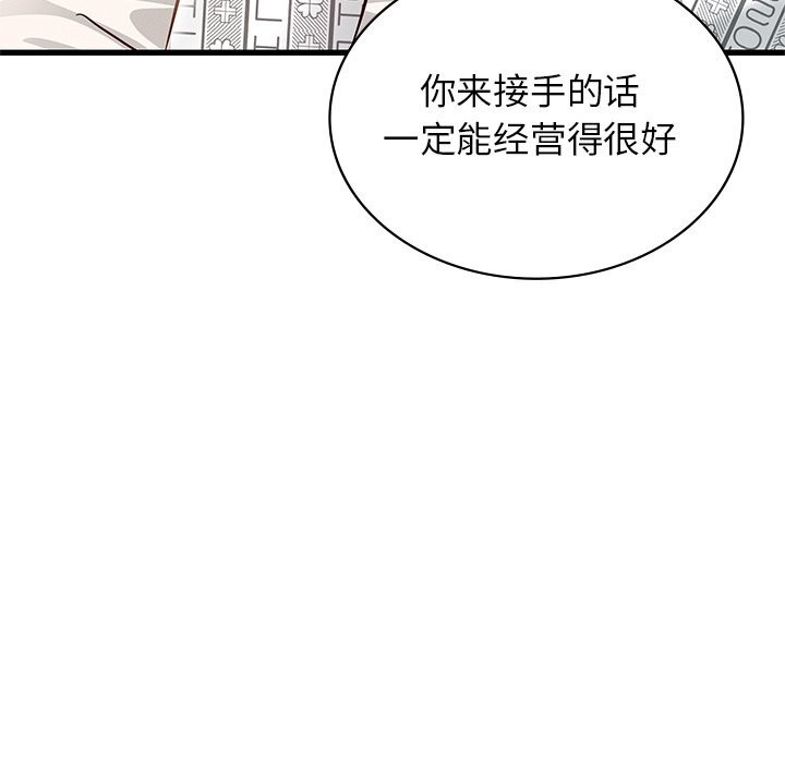 186P - 年轻代表/不该爱上妳