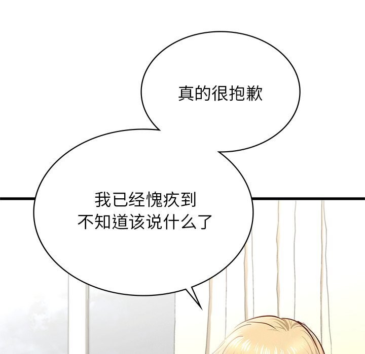 187P - 年轻代表/不该爱上妳