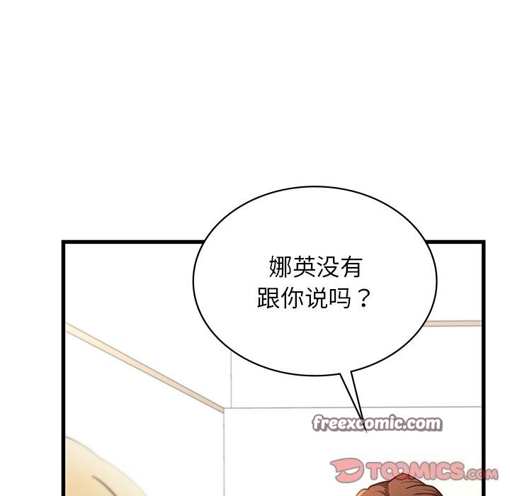 195P - 年轻代表/不该爱上妳