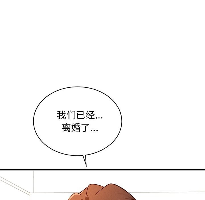 197P - 年轻代表/不该爱上妳