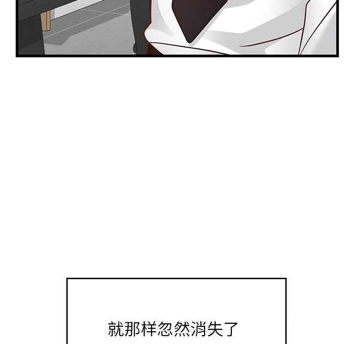 208P - 年轻代表/不该爱上妳