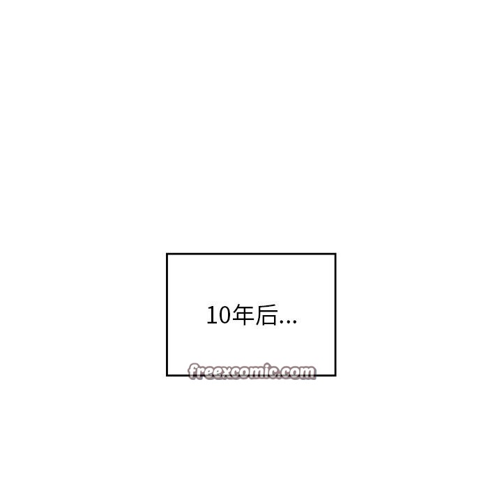 210P - 年轻代表/不该爱上妳