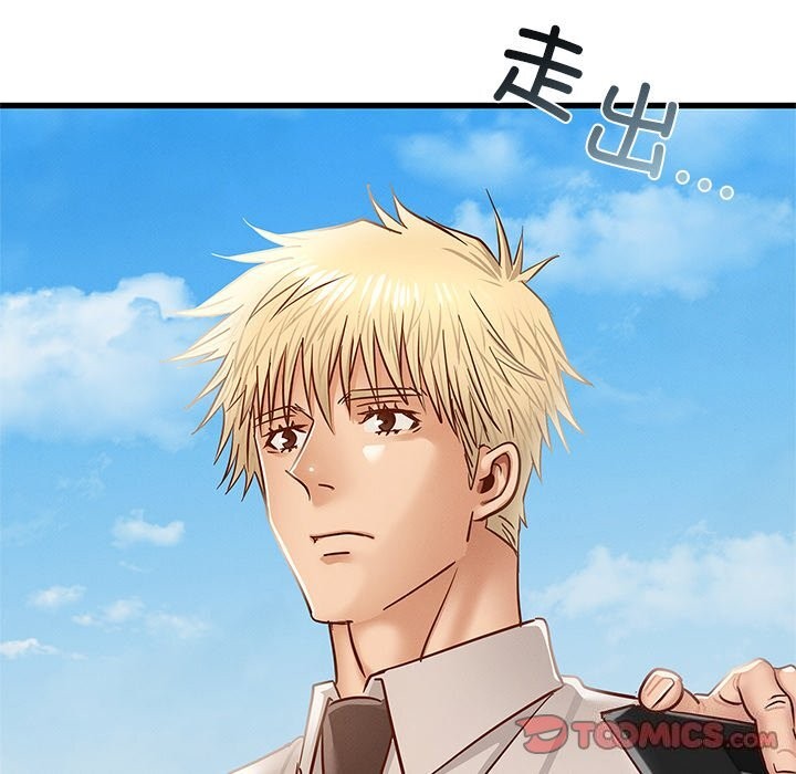 215P - 年轻代表/不该爱上妳
