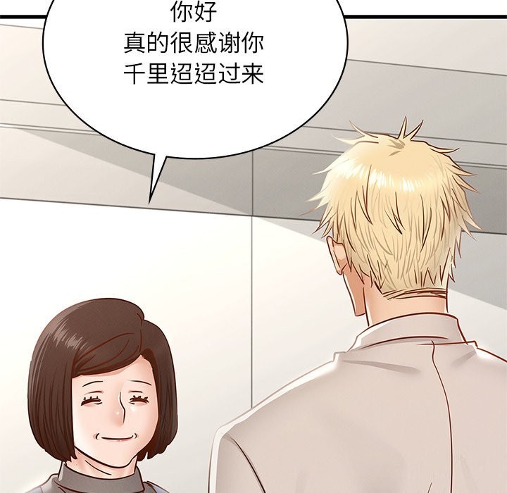 218P - 年轻代表/不该爱上妳