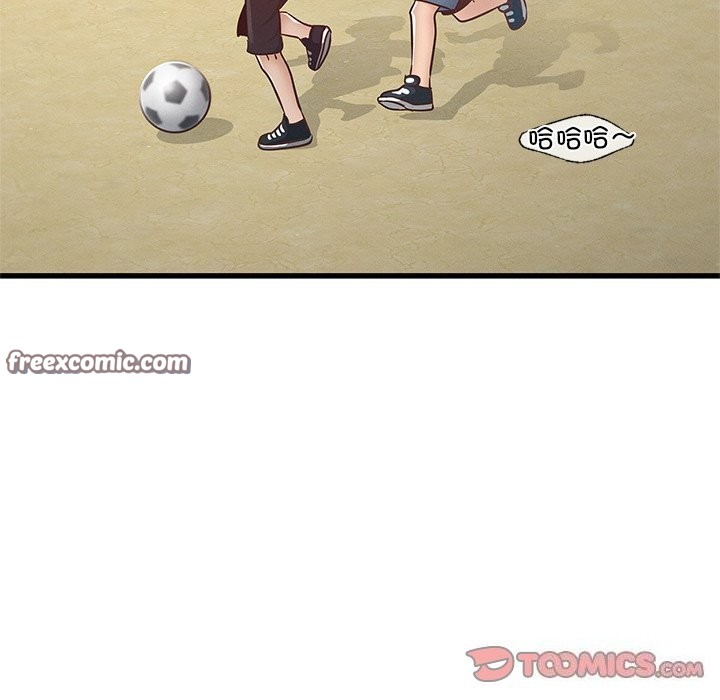 225P - 年轻代表/不该爱上妳