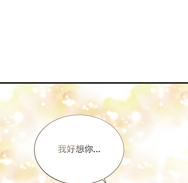 240P - 年轻代表/不该爱上妳