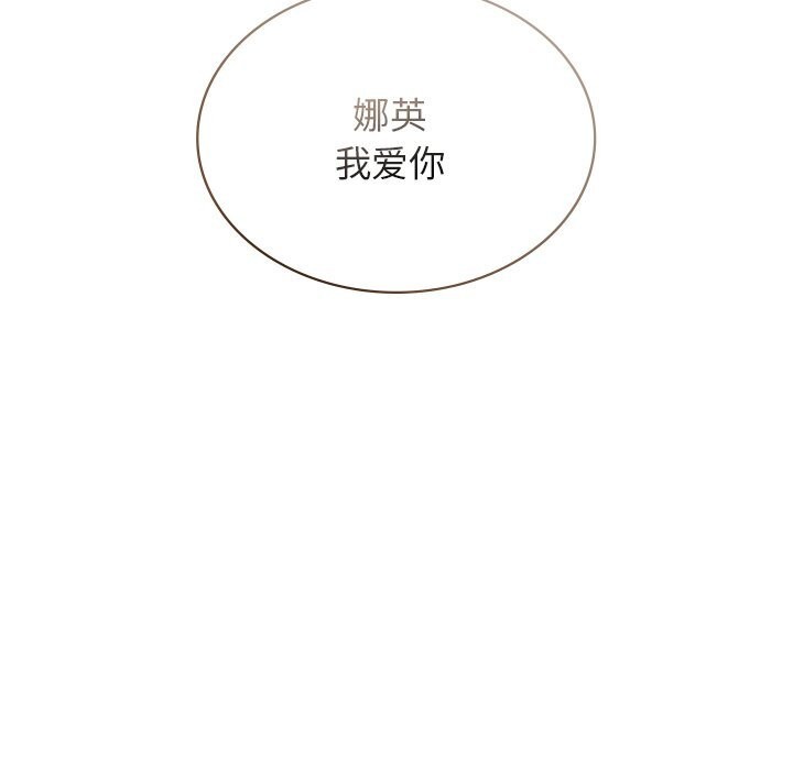 243P - 年轻代表/不该爱上妳