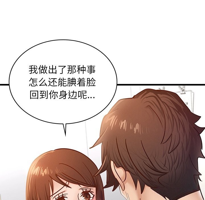 26P - 年轻代表/不该爱上妳