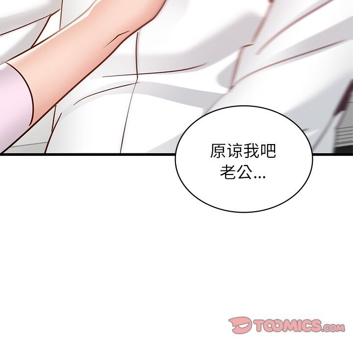 35P - 年轻代表/不该爱上妳
