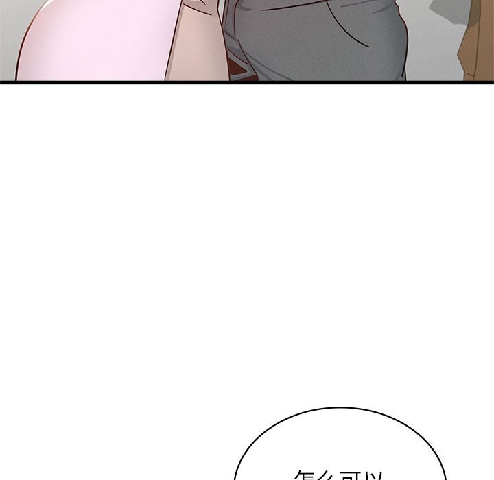 41P - 年轻代表/不该爱上妳