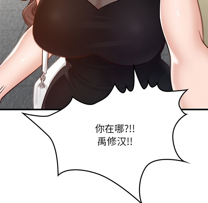 46P - 年轻代表/不该爱上妳