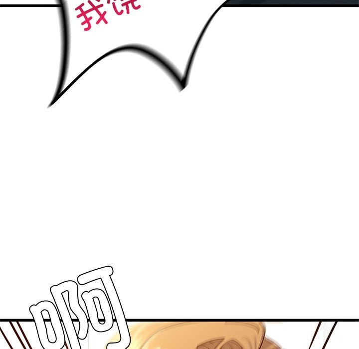 56P - 年轻代表/不该爱上妳