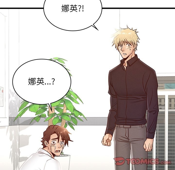 5P - 年轻代表/不该爱上妳
