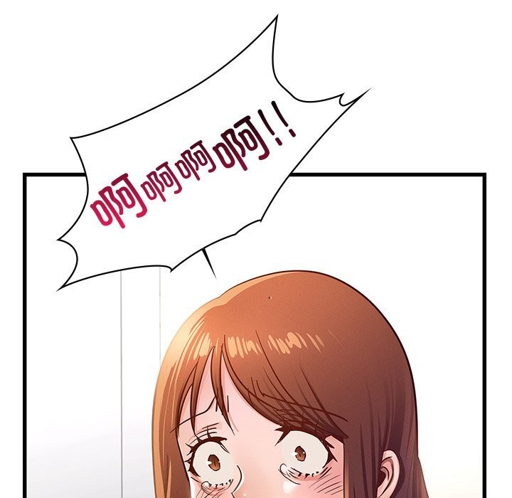 77P - 年轻代表/不该爱上妳