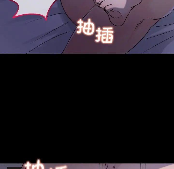 107P - 年轻代表/不该爱上妳