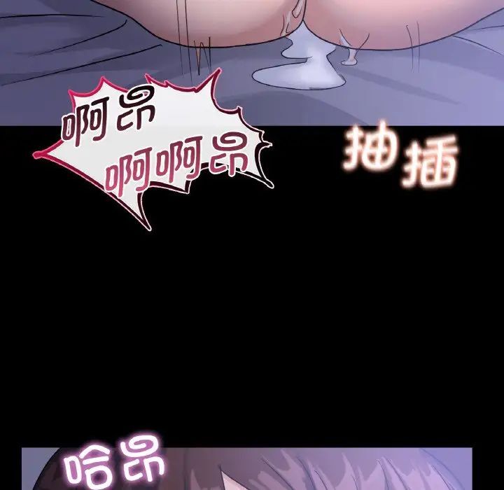 109P - 年轻代表/不该爱上妳