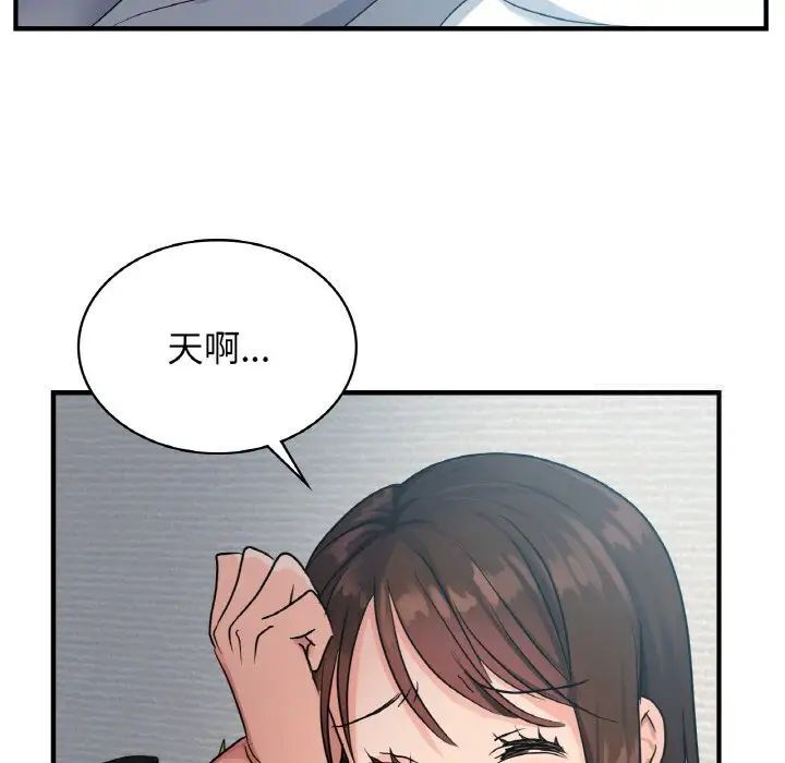 119P - 年轻代表/不该爱上妳