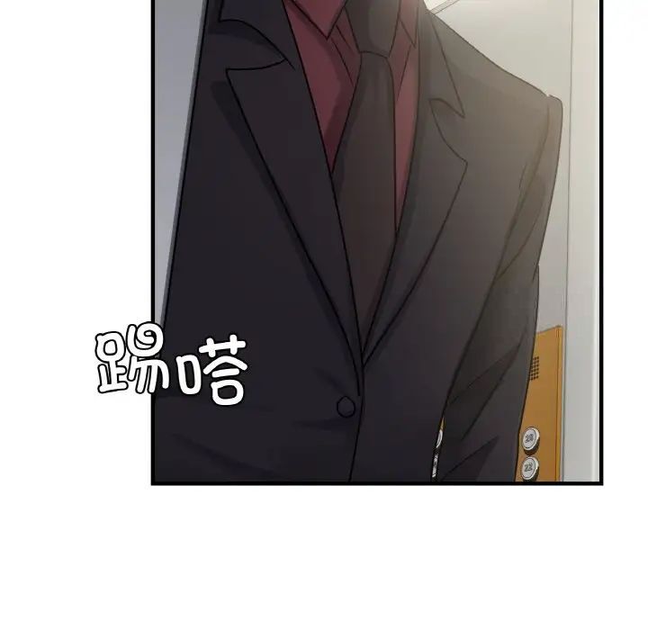 152P - 年轻代表/不该爱上妳