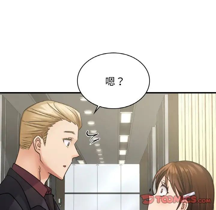 153P - 年轻代表/不该爱上妳