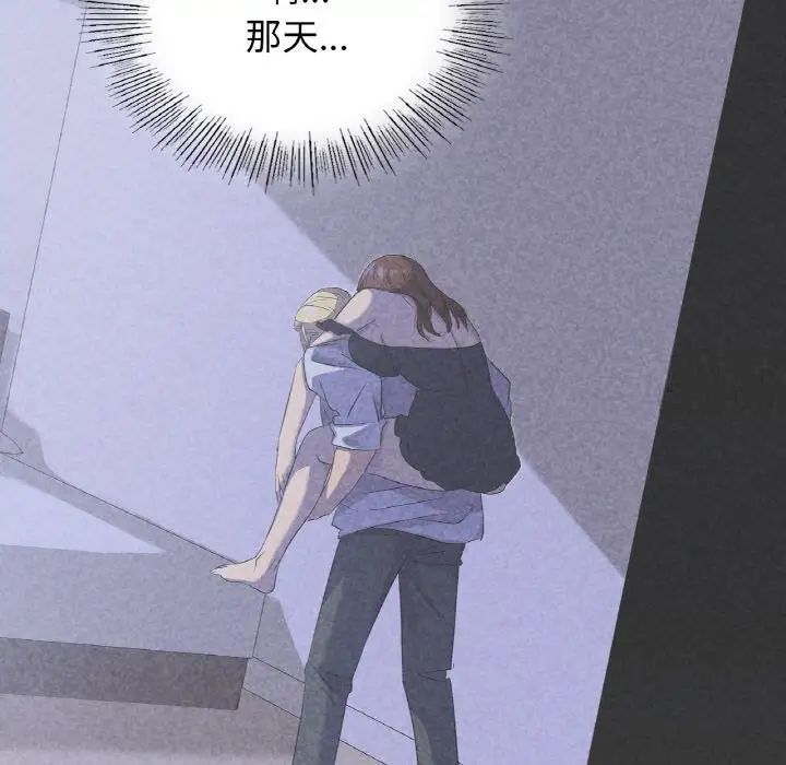 161P - 年轻代表/不该爱上妳