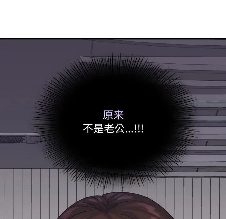 166P - 年轻代表/不该爱上妳