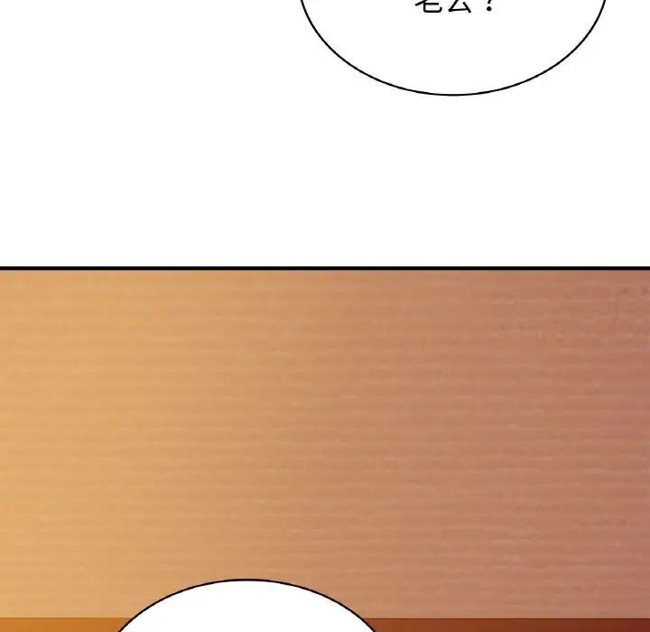 41P - 年轻代表/不该爱上妳