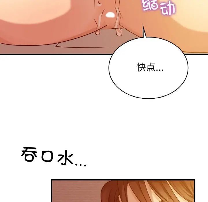 46P - 年轻代表/不该爱上妳