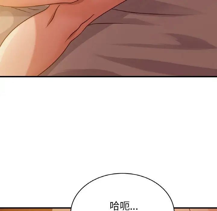 56P - 年轻代表/不该爱上妳
