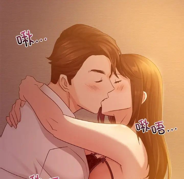 5P - 年轻代表/不该爱上妳