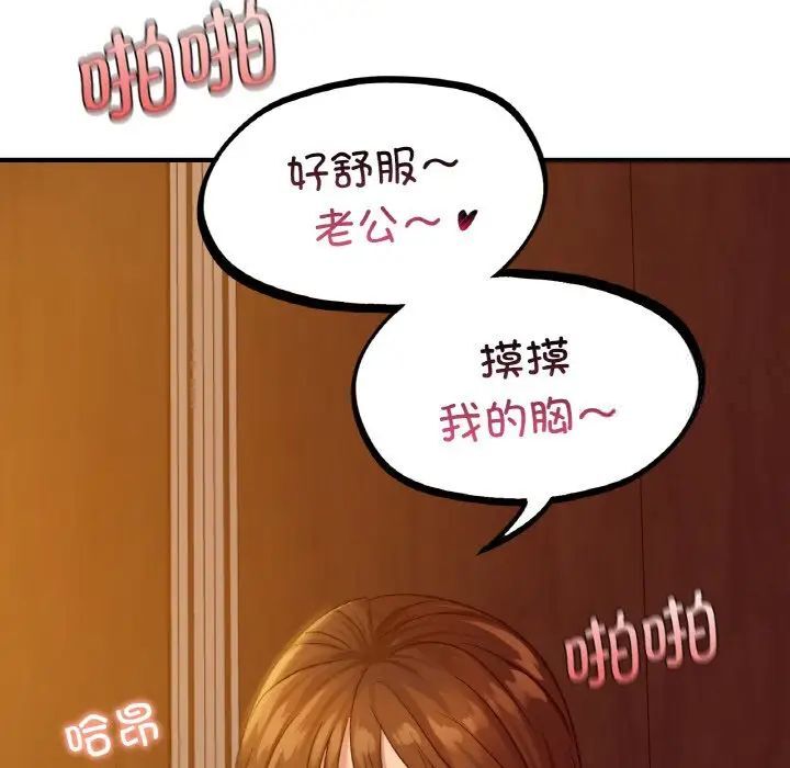 66P - 年轻代表/不该爱上妳