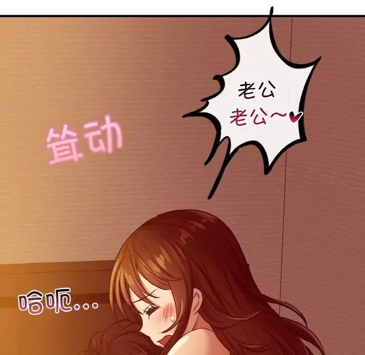71P - 年轻代表/不该爱上妳