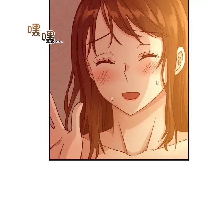 83P - 年轻代表/不该爱上妳