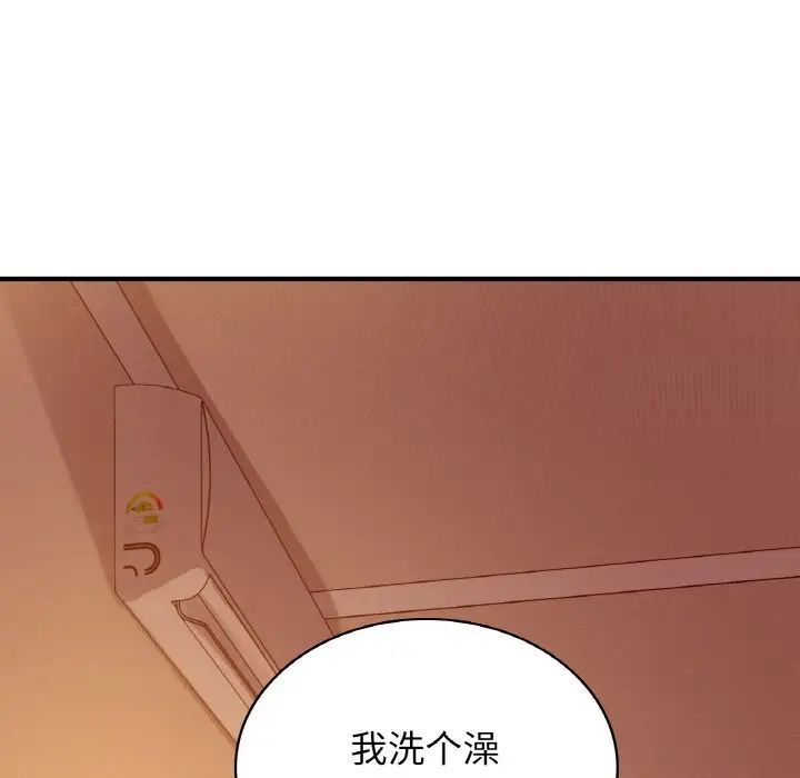 86P - 年轻代表/不该爱上妳