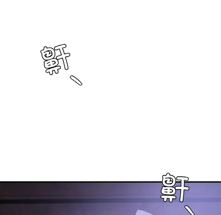 90P - 年轻代表/不该爱上妳