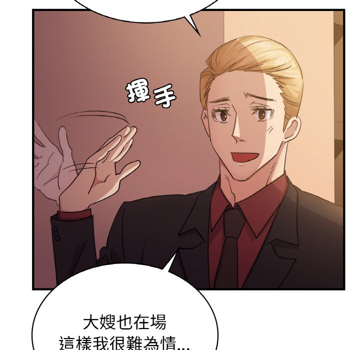 100P - 年轻代表/不该爱上妳