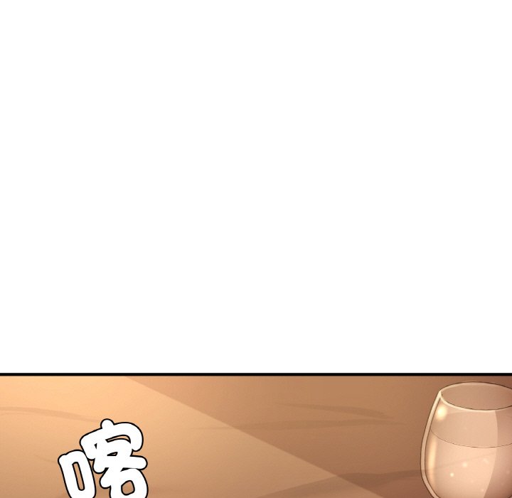 105P - 年轻代表/不该爱上妳