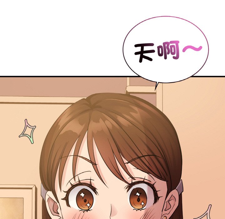 107P - 年轻代表/不该爱上妳