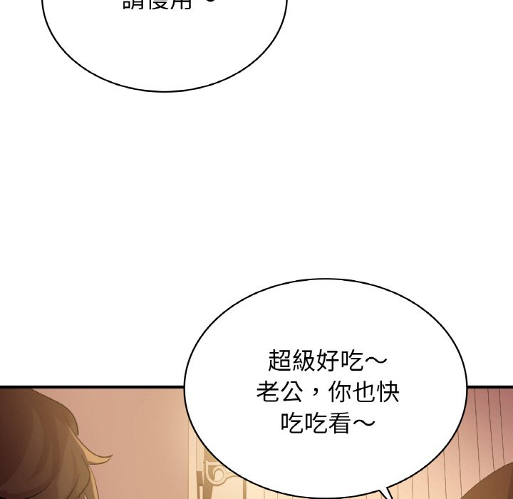 109P - 年轻代表/不该爱上妳