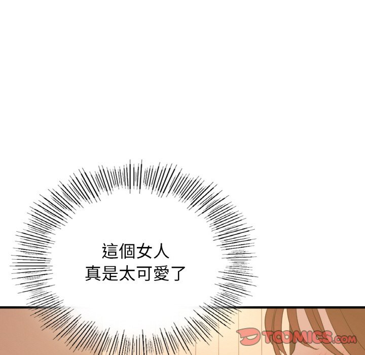 111P - 年轻代表/不该爱上妳