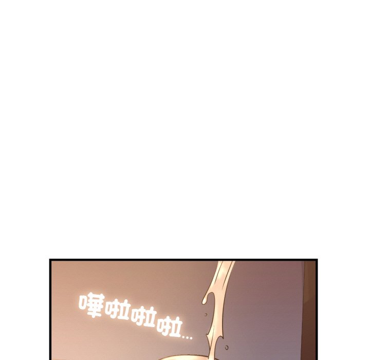 113P - 年轻代表/不该爱上妳