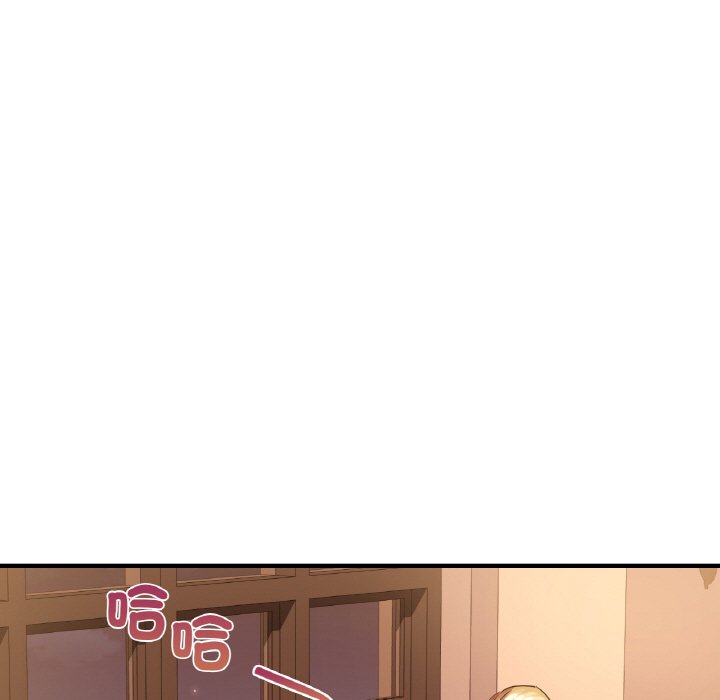 119P - 年轻代表/不该爱上妳