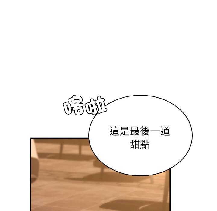 121P - 年轻代表/不该爱上妳