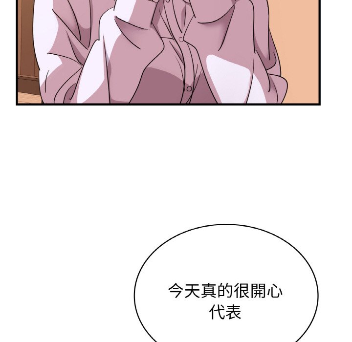 124P - 年轻代表/不该爱上妳